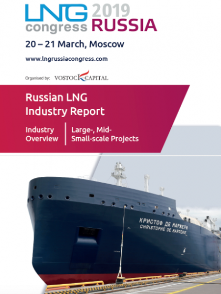 Russian LNG Industry Report